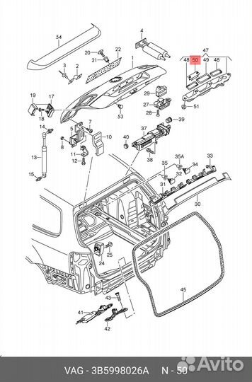 Фонарь освещения номерного знака VAG 3B5 998 026A