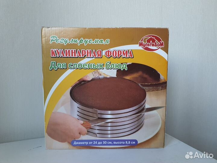 Регулируемая форма