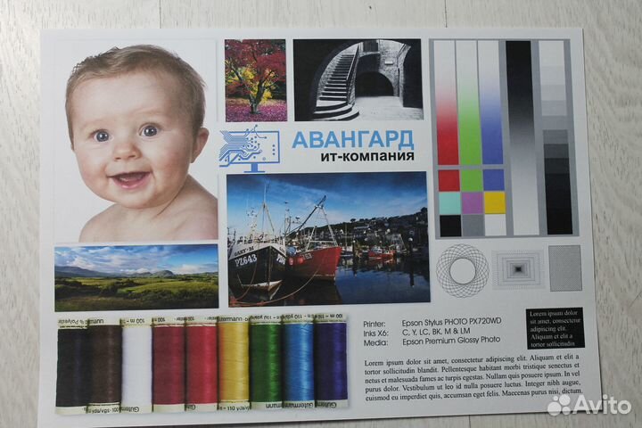 Мфу Epson SX130 (заправлен)