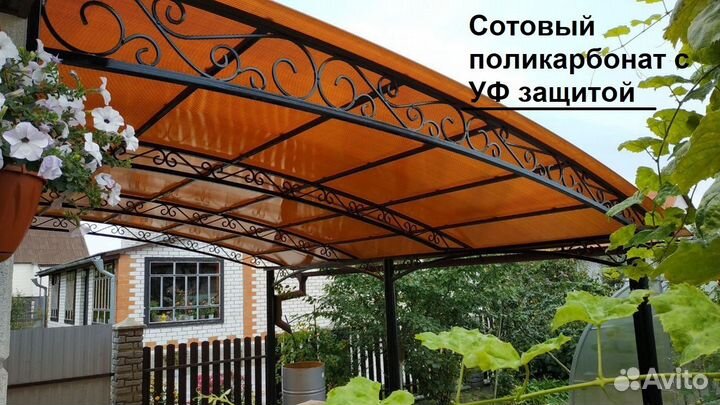 Сотовый поликарбонат для навеса