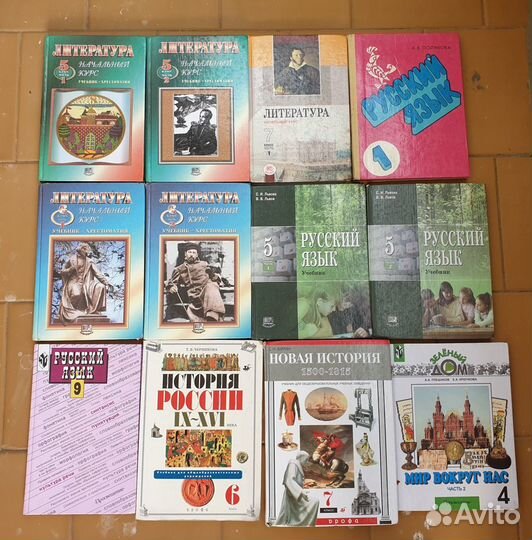 Учебники, атласы, справочники, книги