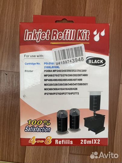 Заправочный набор Solution Print для Canon pixma