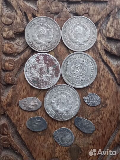 Монеты серебро