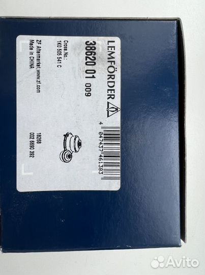 Volkswagen саленблок