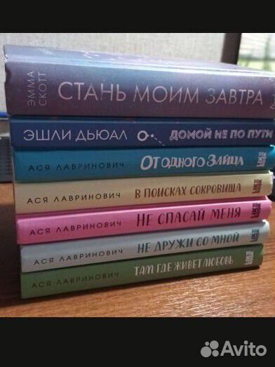Книжонки