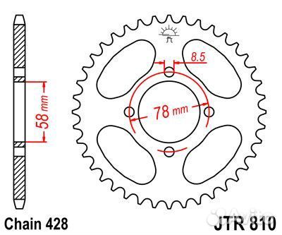 JTR810.47 звезда задняя под цепь 428