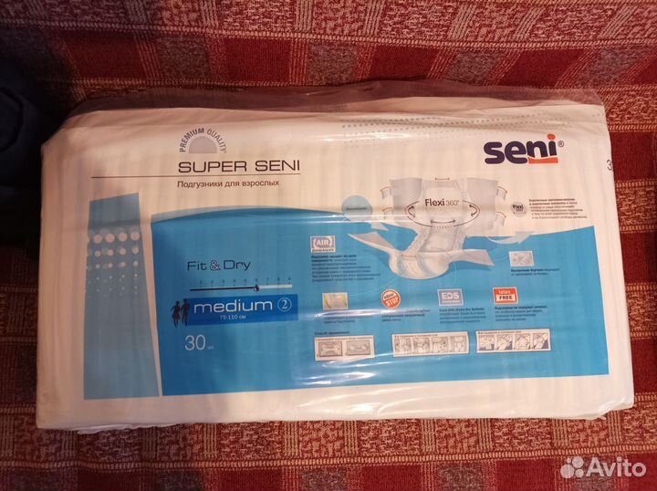 Памперсы для взрослых super сени