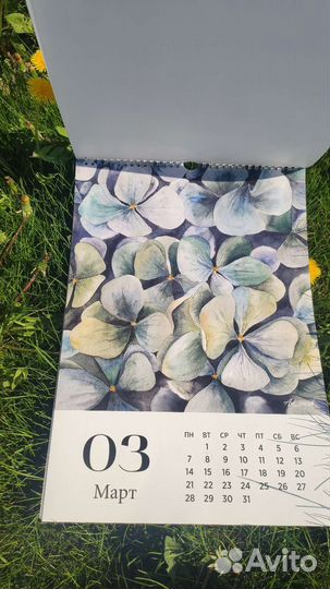 Календарь настенный 2022 А3 Art Scandi