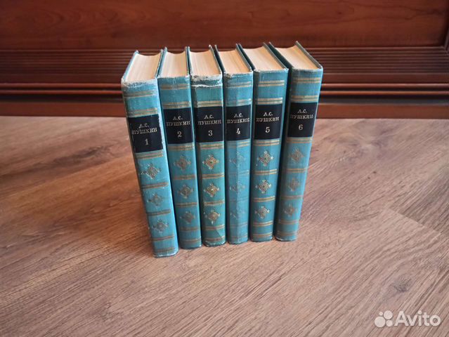 Пушкин коллекция набор книги подписные издания