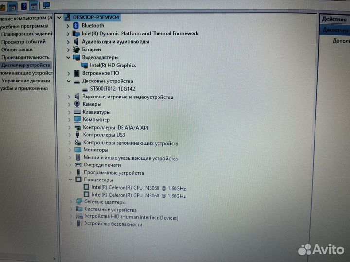 HP 2/4gb/hdd500