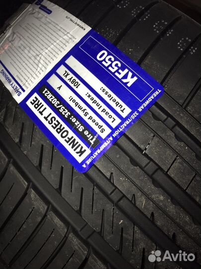 Kinforest KF550-UHP 285/35 R21 и 325/30 R21