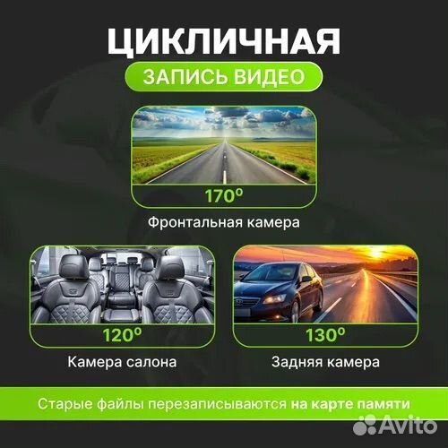 Видеорегистратор 3 в 1 #54