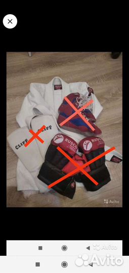 Форма для единоборств