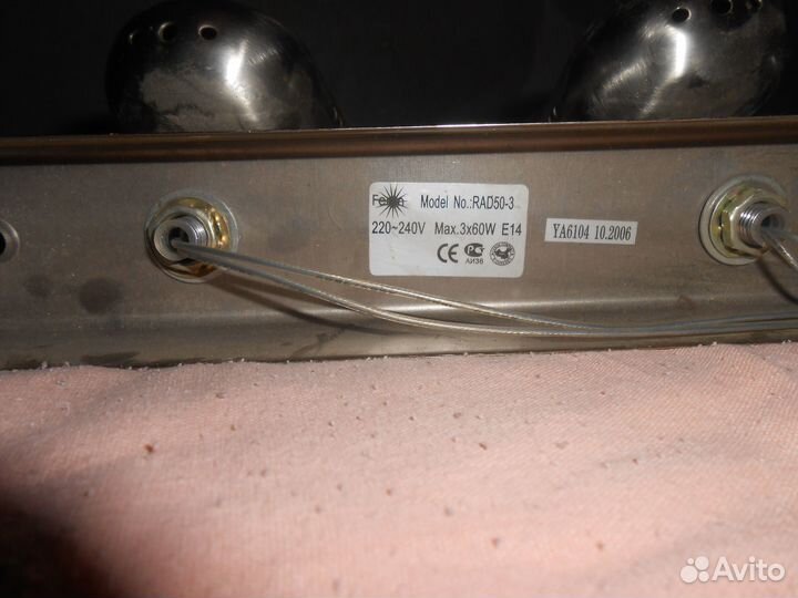 Лампа, освещение, барное оборудование