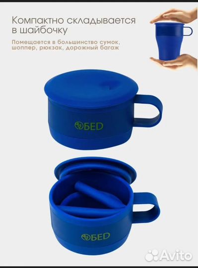 Складная кружка,силикон