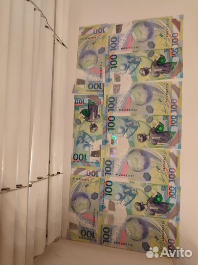 Банкнота 100 р сочи