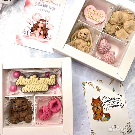 Набор из бельгийского шоколадамаме