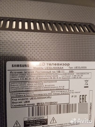 Samsung UE32J5005 цифровое тв