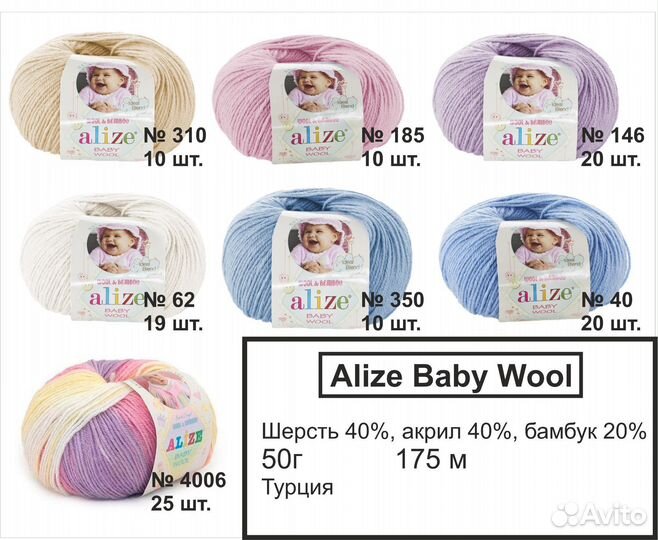 Пряжа Нитки для вязания