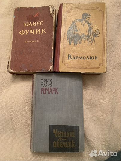 Книги исторические