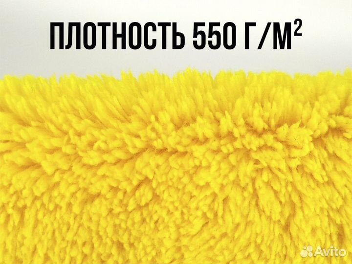 Салфетки микрофибра супер толстые жёлтые 40х40см