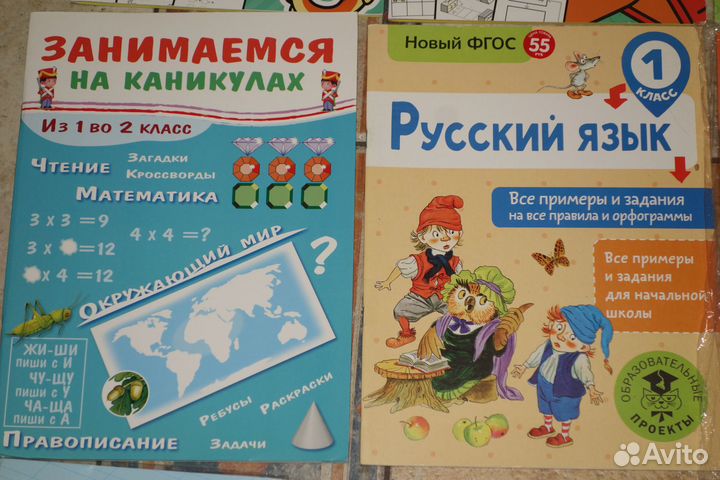 Набор пособий для детей 7-8 лет