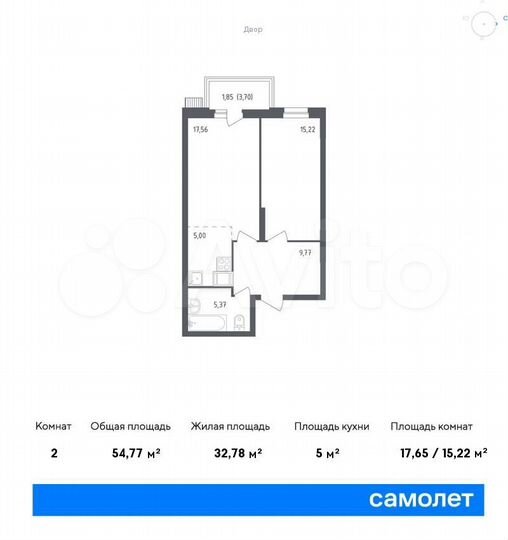 2-к. квартира, 54,8 м², 1/12 эт.