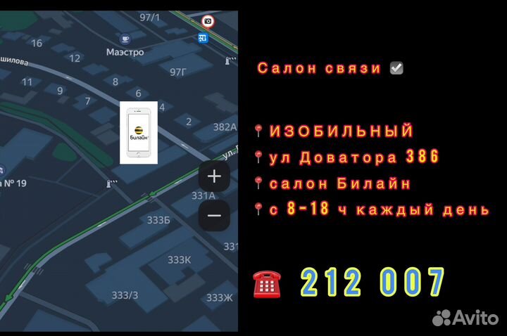iPhone 7, 32 ГБ