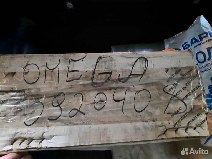 Кованный диск Skad 6,5Jx15H2 Omega