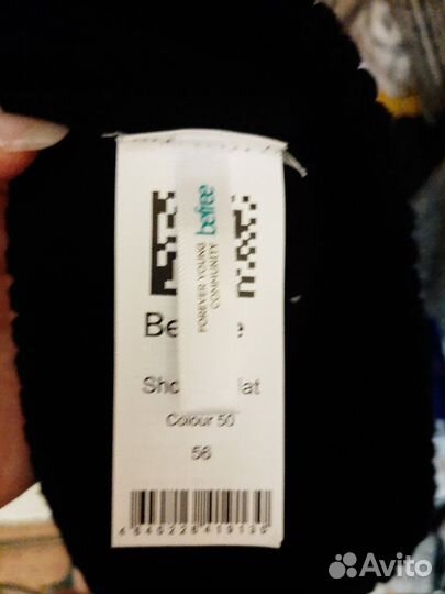 Новая шапка