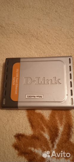 Маршрутизатор