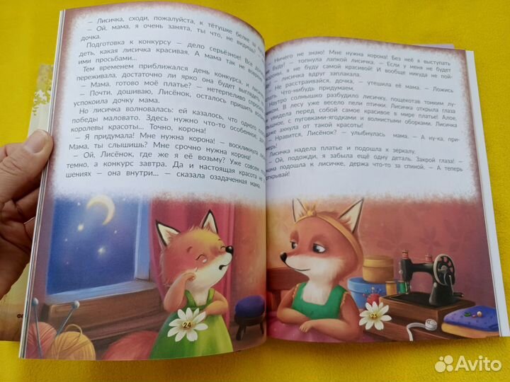 Книги детские пакетом. Сказочное детство