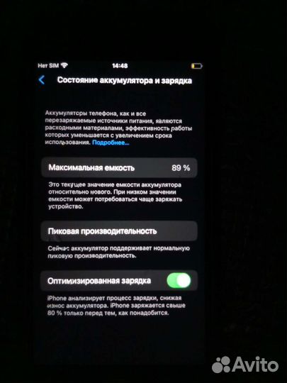 iPhone 8, 64 ГБ