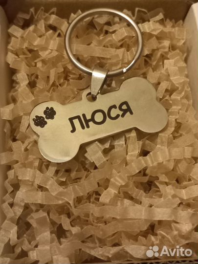 Адресники для собак и кошeк