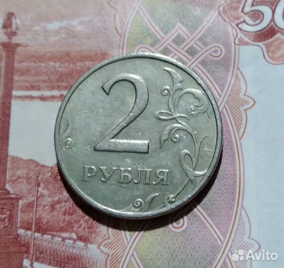 2 р. 1999 год ммд