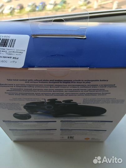 Геймпад Sony PS4 DualShock 4 v2 черный