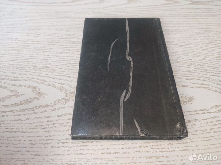 Ян флеминг агент 007 пролог, спас 1992 том 2