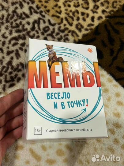 Настольная игра Мемы
