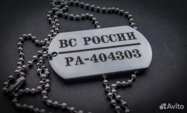 Лазерная гравировка