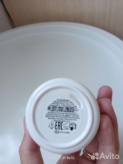 Крем для лица антивозрастной