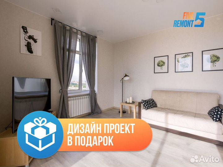 Ремонт квартир под ключ. Ремонт кухни