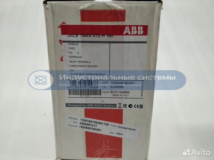 Автоматический выключатель ABB 1SDA067602R1