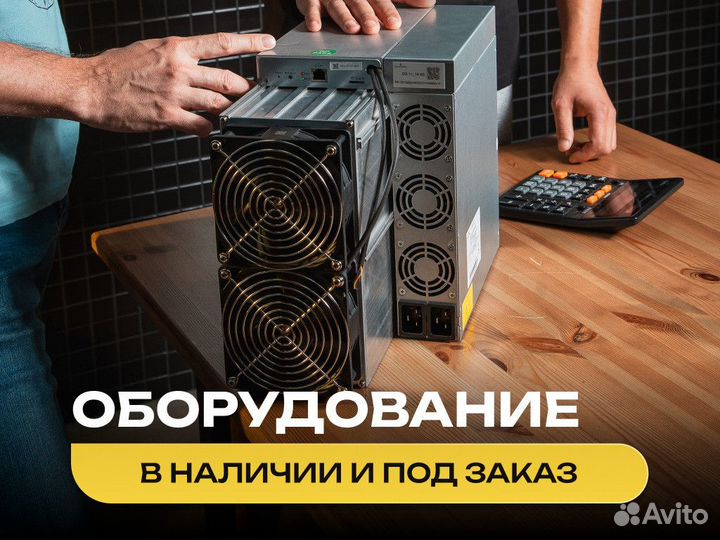 Asic майнер Whatsminer M30S++ 110 TH