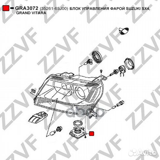 Блок розжига suzuki grand vitara (05-15), SX4