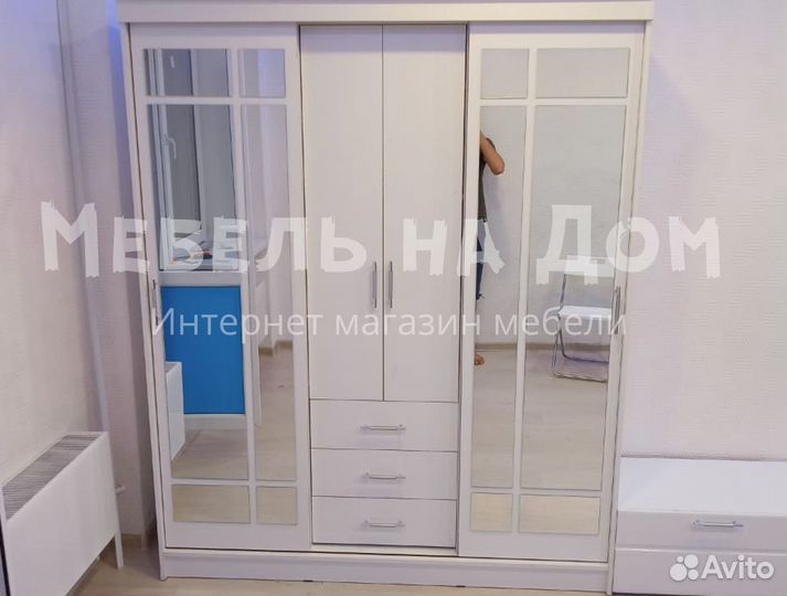 Шкаф Купе