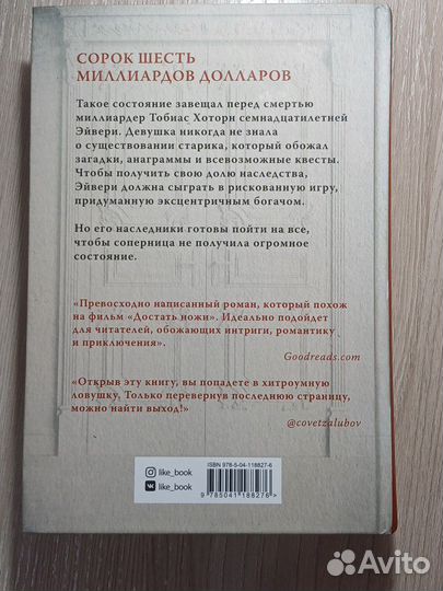 Книга 