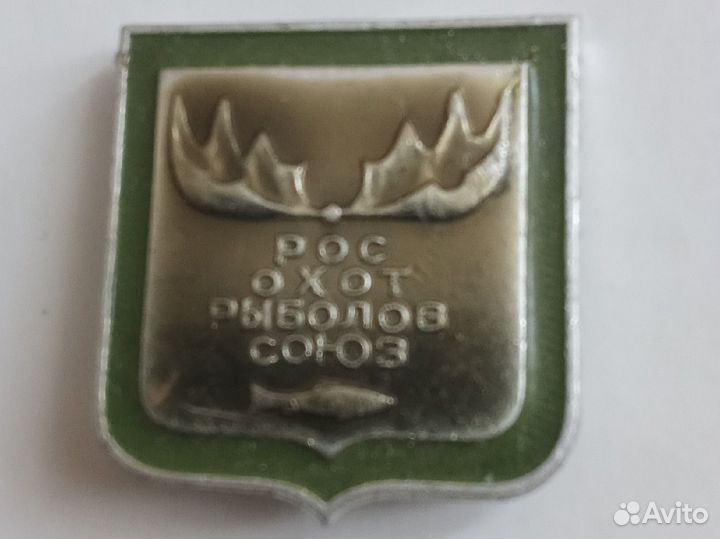 Значки СССР