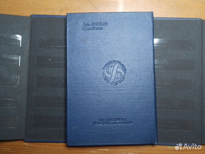 Альбом для марок СССР