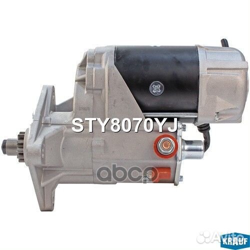 Стартер 24V 5,5 KW STY8070YJ Krauf