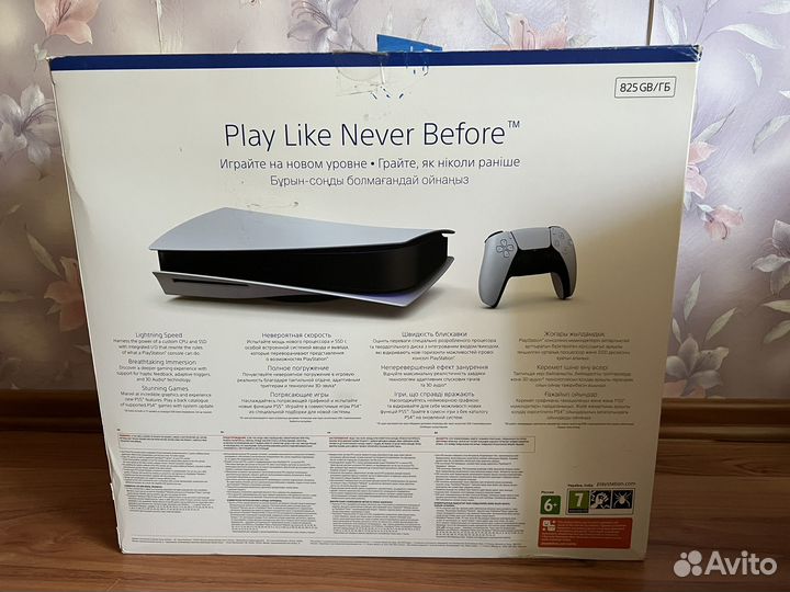 Sony playstation 5 CFI-1208A